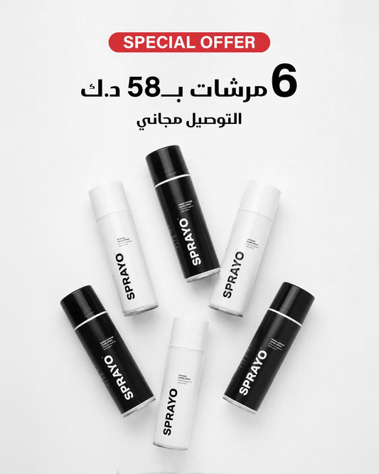 عرض خاص 6